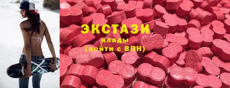 Ecstasy таблы  Елизово 