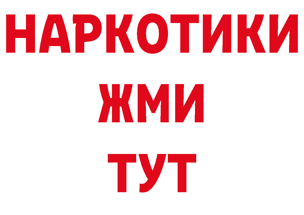 ГАШ 40% ТГК как войти даркнет блэк спрут Елизово